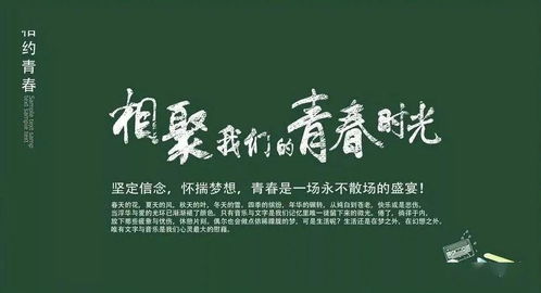 人生何处不相逢是什么意思
