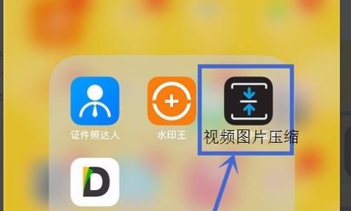 手机照片怎么整体缩小手机照片怎么整体缩小比例