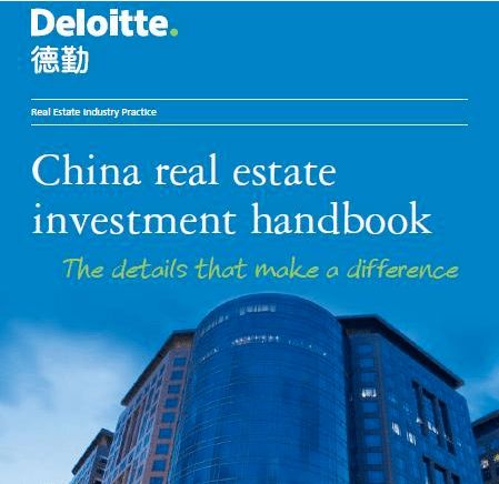 德勤会计师事务所官网德勤官网招聘