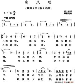 晚风歌曲晚风歌曲原唱