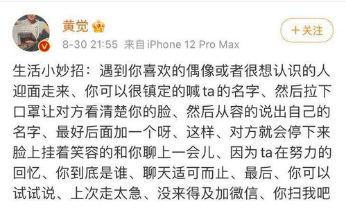 仰慕是什么意思?