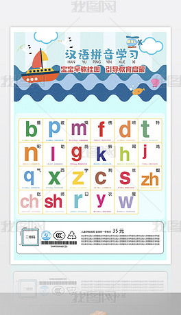 开拓的拼音开拓的拼音怎么读