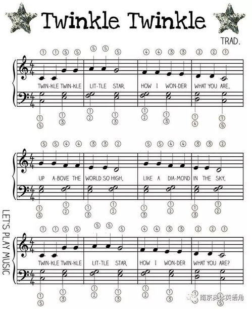 小星星英文版歌词
