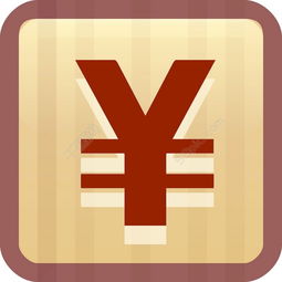 英语发音为"yen[jen]",中间为一横,和人民币的货币符号仅只有中间一横