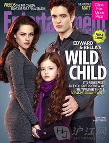 暮光之城蕾妮斯梅的能力是什么?