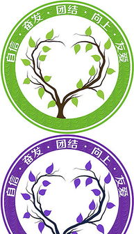 班徽设计图案大全寓意4班班徽设计图案大全寓意