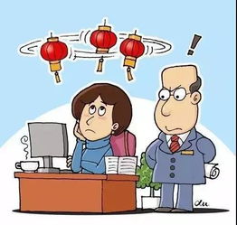 心不在焉什么意思心不在焉什么意思解释