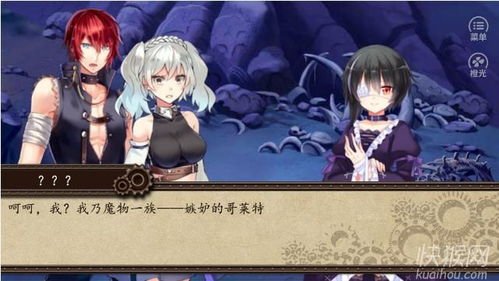 完美结局条件是:女王没死,席安娜被荻杰夫杀了(无论什么路线,只要没