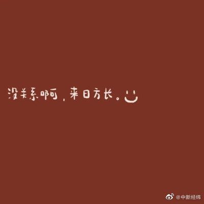 如你所愿的意思如你所愿的意思解释