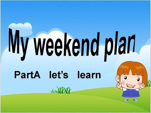 weekend是什么意思(weekend是什么意思英语)_竞价网