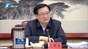 刘光全的生平履历