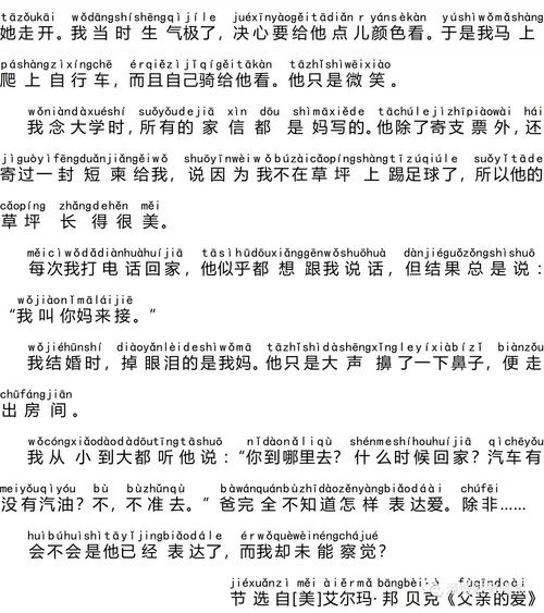 摒怎么读摒怎么读音是什么意思