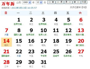 11月6日是什么星座?