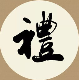 己所不欲勿施于人是谁说的