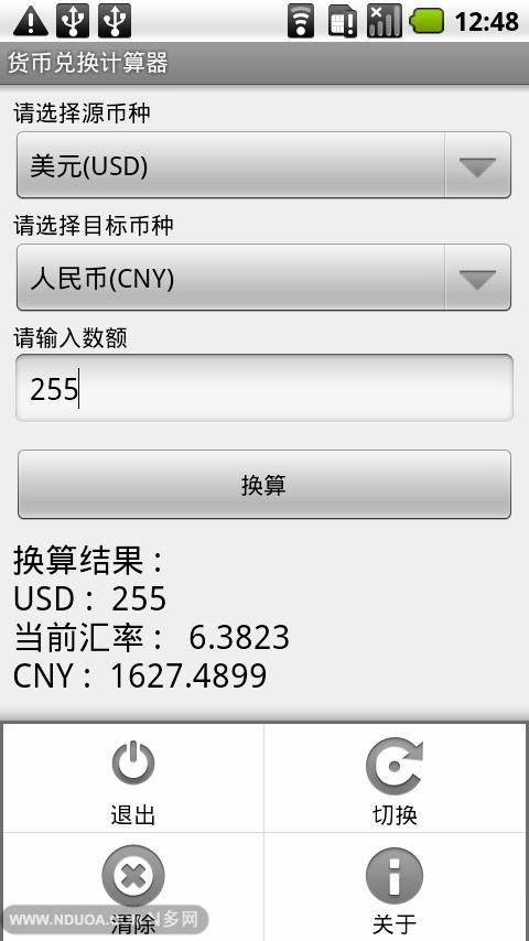 人工智能计算器 iphone_苹果人工智能机器人_人工智能计算器苹果版下载