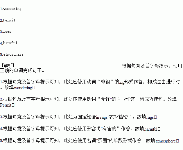 褴褛的近义词衣衫褴褛的近义词