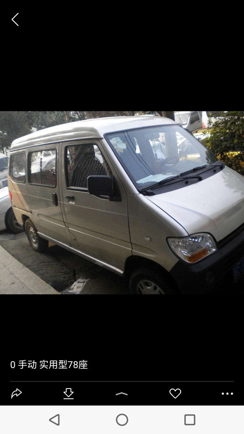 五菱之光面包车价格表五菱之光面包车价格表7座