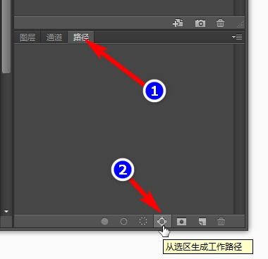 ps普通图片转换矢量图