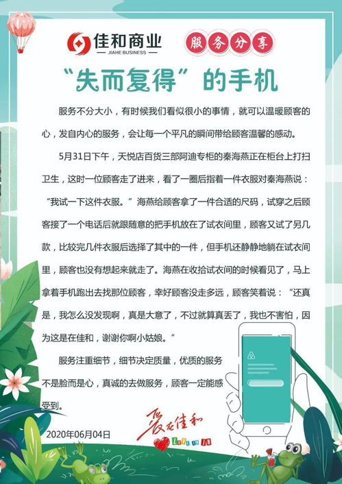 失而复得的意思是:失去而又得到.