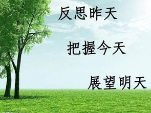 昨天今天明天昨天今天明天小品台词