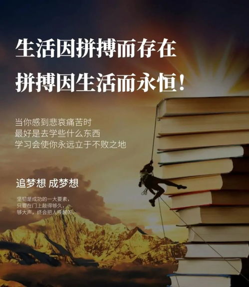 鼓励孩子努力变优秀的简短句子