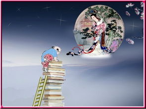 蟾宫折桂的意思