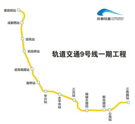 成都地铁5号线眉山图片