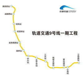 成都地铁5号线开通时间成都地铁5号线开通时间查询