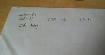 纤细怎么读纤细怎么读拼音