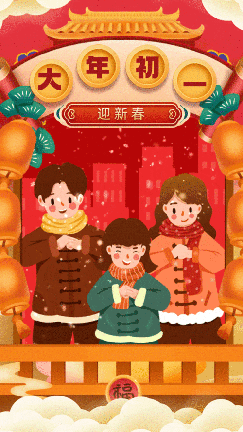 ";放六枚叫"六六大顺"……爆竹声后,碎红满地,灿若云锦,称为"满堂红"