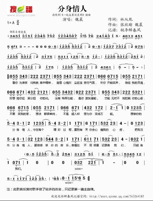 星空物语歌词星空物语歌词表达的意思