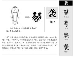 秕谷的拼音秕谷的拼音和意思