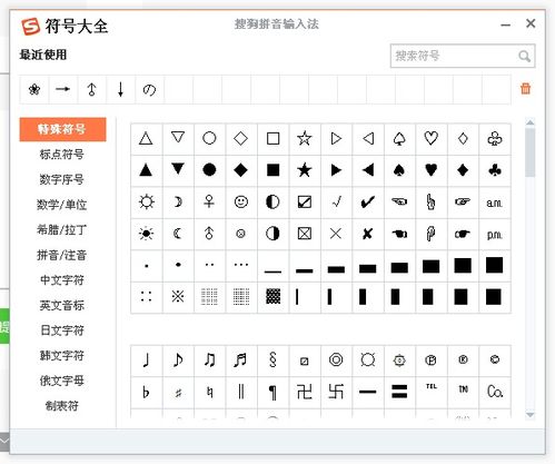 名字符号特殊符号可复制_特殊微信名字符号图案_cf空格名字符号复制
