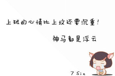 搞笑qq个性签名大全_qq搞笑个性签名_搞笑qq个性签名