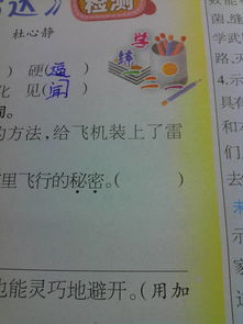 见微知著造句_用见微知著_知微见著造句