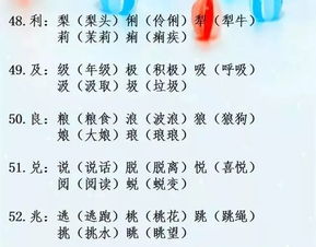 青组词青组词一年级