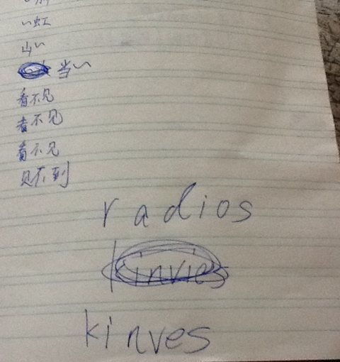 当意思是饲养的一只一只的鸡,那chicken 就是可数名词单数,复数形式是