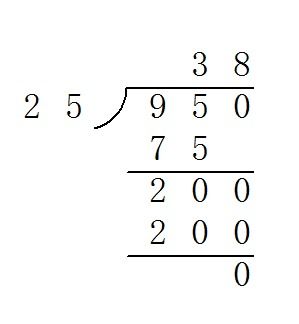 适合四年级做的列竖式计算