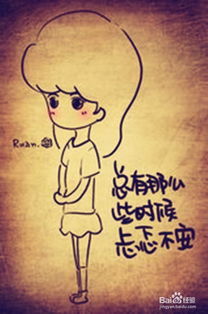 我心里老是觉得忐忑不安,这是怎么回事?