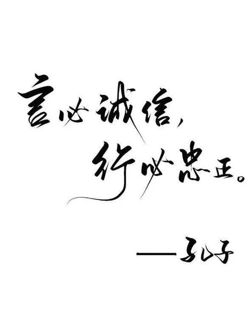 人无信而不立(人无信而不立,业无信而不兴)_竞价网