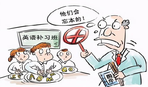 不公平的英文不公平的英文名词