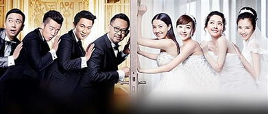 提取码:26nj 主演:高圆圆/姜武/李晨/郑恺/陈意涵/郭碧婷/刘涛/王自健