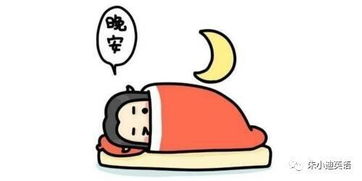 我想睡觉了英语怎么说