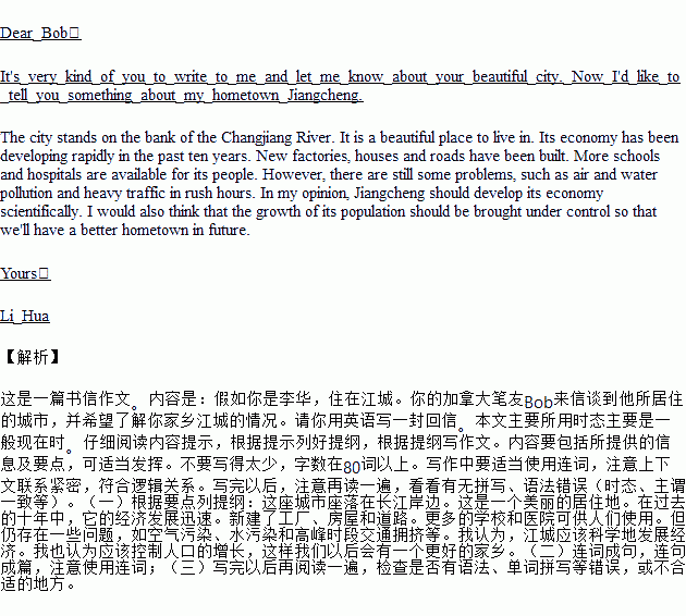 要客气的话,可说:look forward to your favourable reply, 或是look