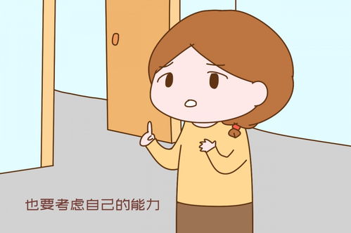 力有不逮和力不从心力有不逮和力不从心区别