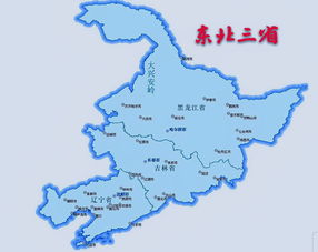 东北地区又称关东图片