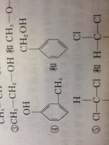 异丁烷的结构式怎么写图片