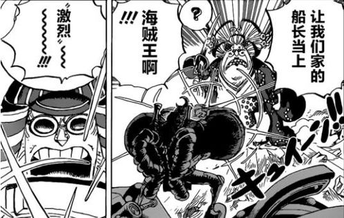 海贼王989话:大妈被甚平罗宾合力击飞,路飞跟奎因,烬为敌,你怎么看