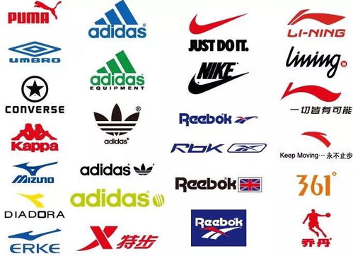 运动品牌logo 排行榜图片