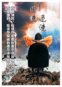 人格魅力测试人格魅力做你做不了的